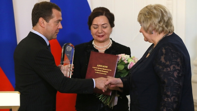 Реферат: Премия Правительства Российской Федерации в области качества