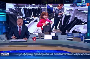 Исследование Роскачества: школьной форме поставили оценку