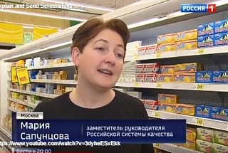 В России появились товары со Знаком качества. Елена Саратцева подробнее в эфире ТВЦ
